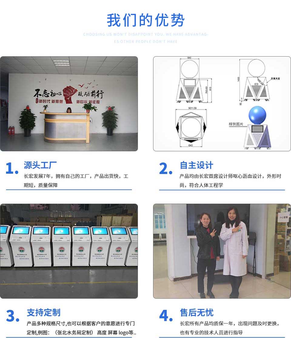 觸摸查詢機科技產品特點